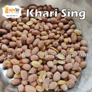 Khari Sing 500gm