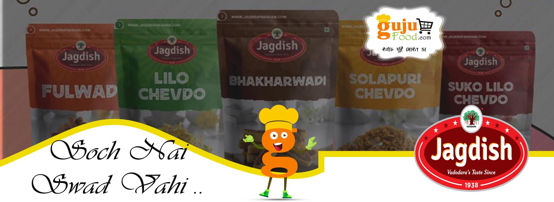 Jagdish