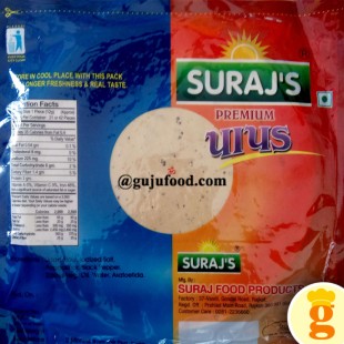 Sada Udad Papad 500GM